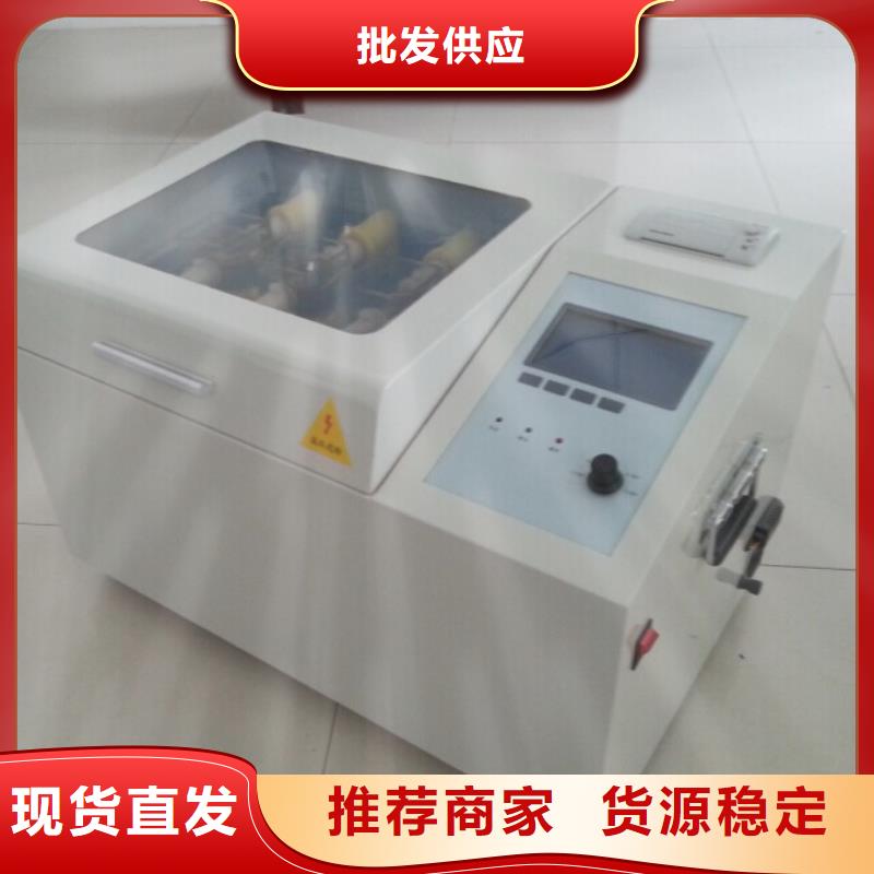 【全自动凝点倾点测试仪】电缆故障测试仪快速报价