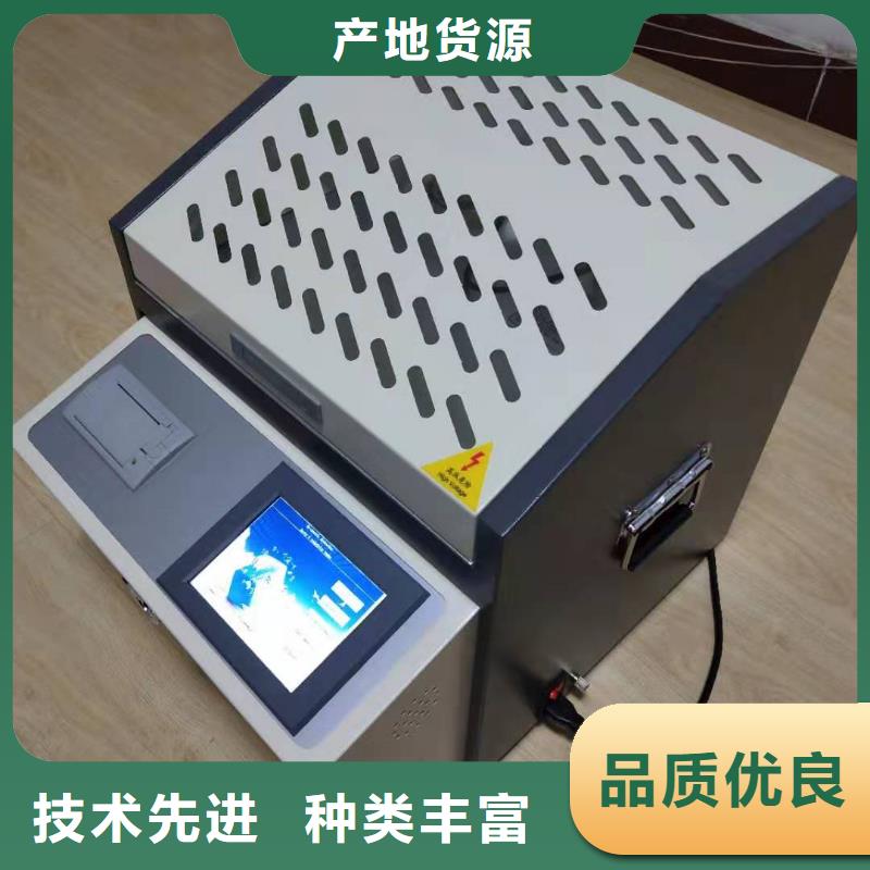 全自动凝点倾点测试仪真空度测试仪专注细节使用放心