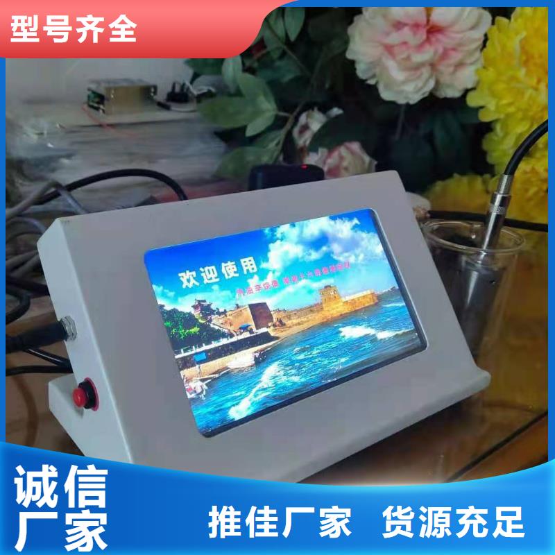 天正华意【全自动凝点倾点测试仪】-高压开关特性测试仪校准装置核心技术-阿奇乐乐