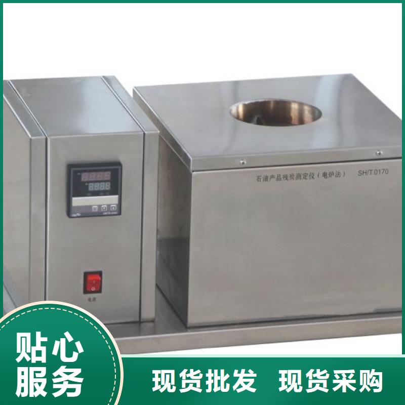 全自动凝点倾点测试仪【配电终端测试仪】质量可靠