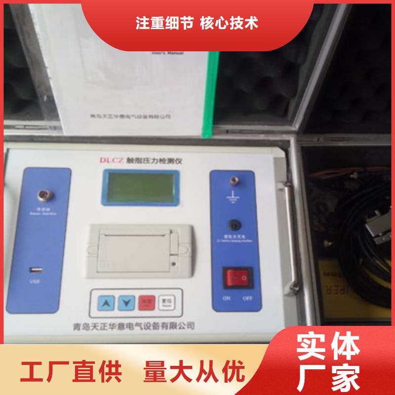 触指压力测试仪配电终端自动化测试仪价格实在