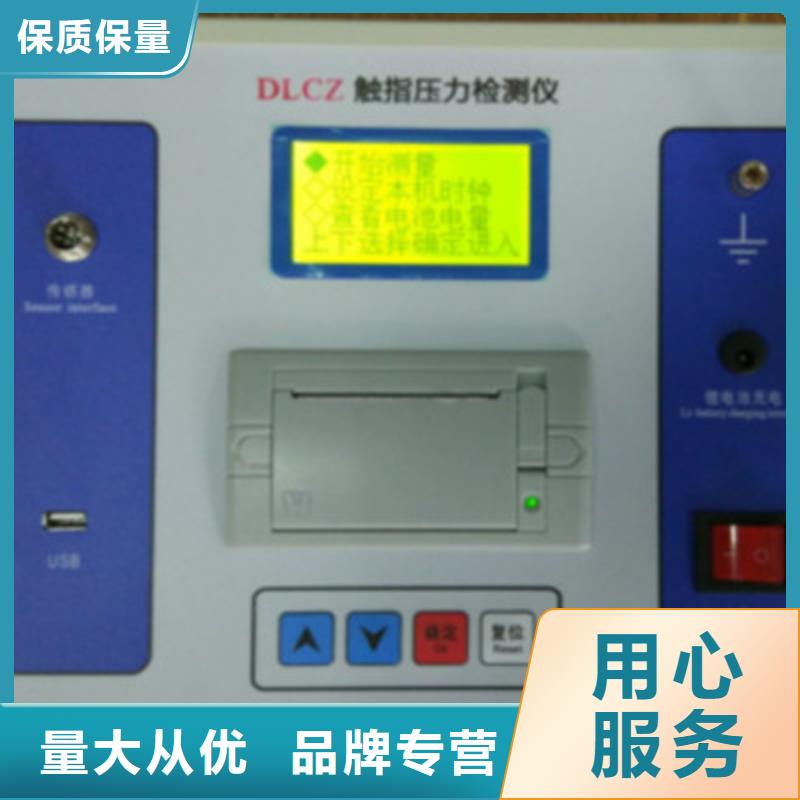 【 触指压力测试仪 超低频高压发生器精选货源】|配电终端测试仪-天正华意电气设备(黑河市分公司)