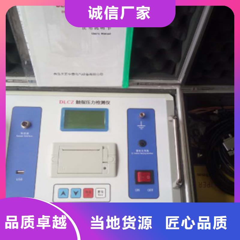 触指压力测试仪-交流标准功率源把实惠留给您