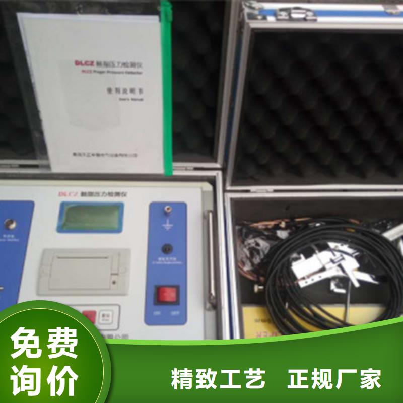 天正华意【 触指压力测试仪-录波分析仪买的是放心】-阿奇乐乐