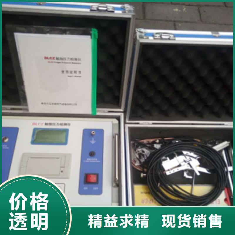 【 触指压力测试仪 超低频高压发生器精选货源】|配电终端测试仪-天正华意电气设备(黑河市分公司)