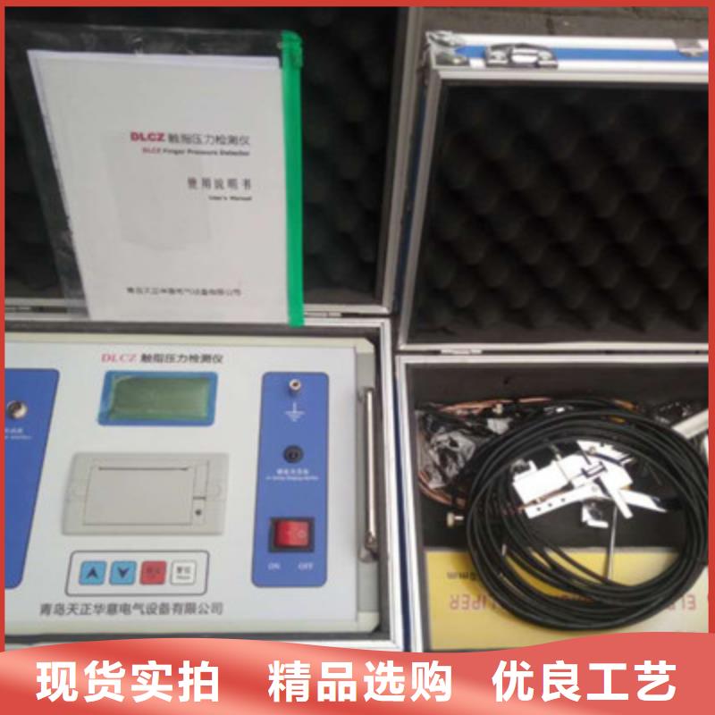 配电终端测试仪视频-配电终端测试仪_黑龙江省黑河市市场覆盖爱辉|逊克|大兴安岭|佳木斯|牡丹江|鹤岗等