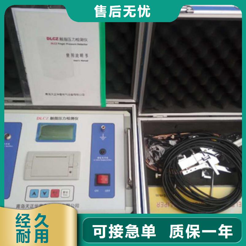 配电终端测试仪视频-配电终端测试仪_黑龙江省黑河市市场覆盖爱辉|逊克|大兴安岭|佳木斯|牡丹江|鹤岗等