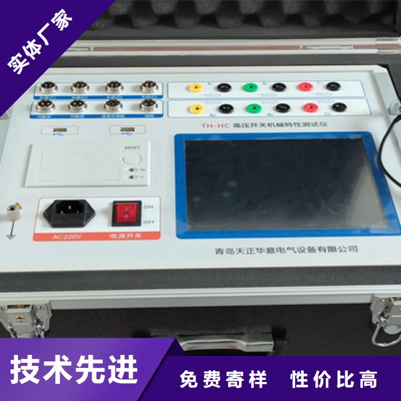 配电终端测试仪视频-配电终端测试仪_黑龙江省黑河市市场覆盖爱辉|逊克|大兴安岭|佳木斯|牡丹江|鹤岗等