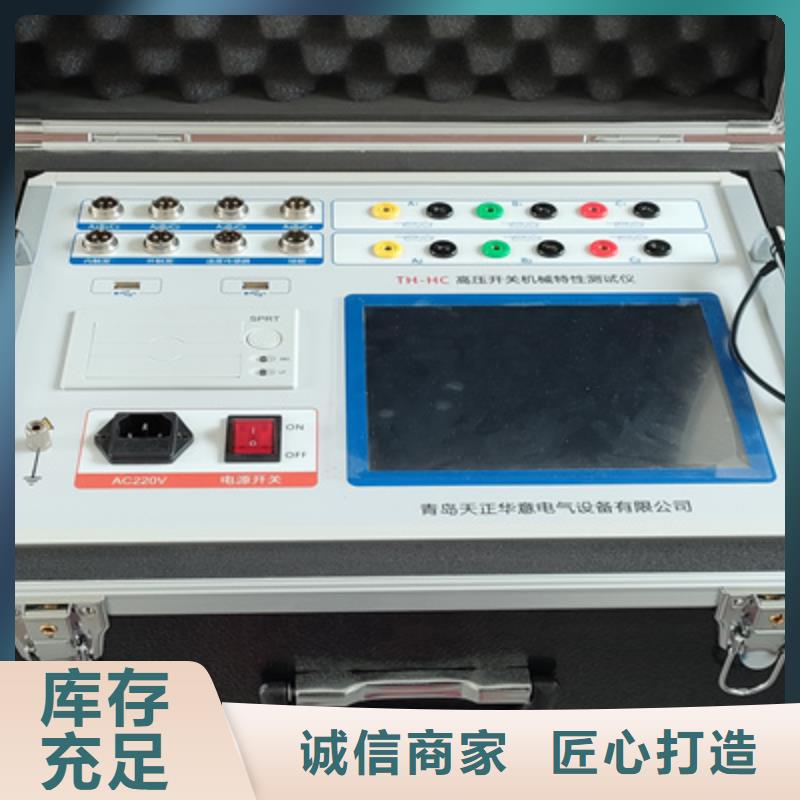 触指压力测试仪灭磁过电压测试装置源头厂源头货