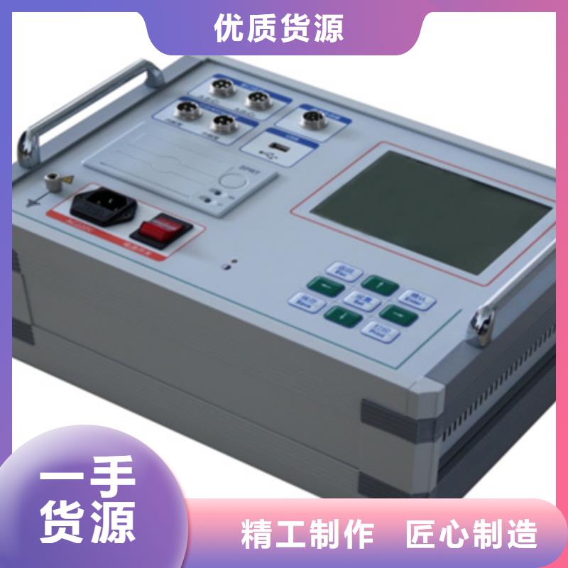 配电终端测试仪视频-配电终端测试仪_黑龙江省黑河市市场覆盖爱辉|逊克|大兴安岭|佳木斯|牡丹江|鹤岗等