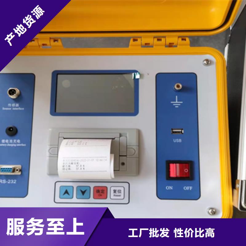 配电终端测试仪视频-配电终端测试仪_黑龙江省黑河市市场覆盖爱辉|逊克|大兴安岭|佳木斯|牡丹江|鹤岗等