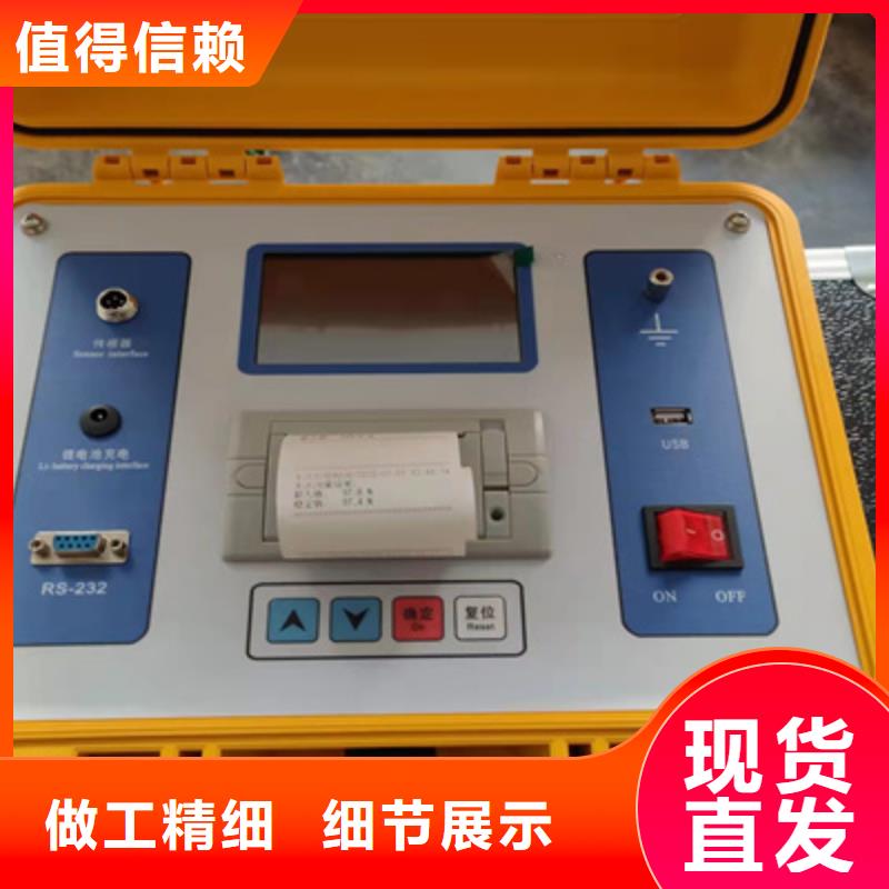 配电终端测试仪视频-内蒙古赤峰市|锡林郭勒|包头|阿拉善|鄂尔多斯|乌海|呼伦贝尔|乌兰察布配电终端测试仪-天正华意
