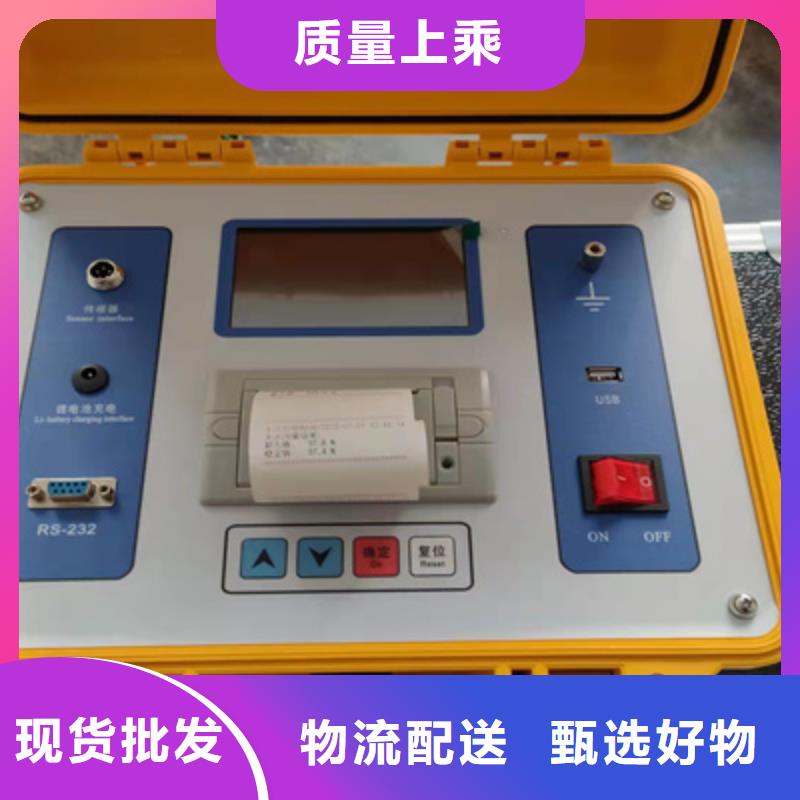 配电终端测试仪视频-配电终端测试仪_黑龙江省黑河市市场覆盖爱辉|逊克|大兴安岭|佳木斯|牡丹江|鹤岗等