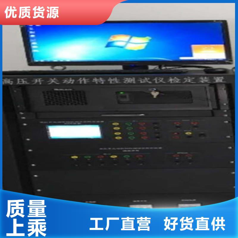 配电终端测试仪视频-内蒙古赤峰市|锡林郭勒|包头|阿拉善|鄂尔多斯|乌海|呼伦贝尔|乌兰察布配电终端测试仪-天正华意