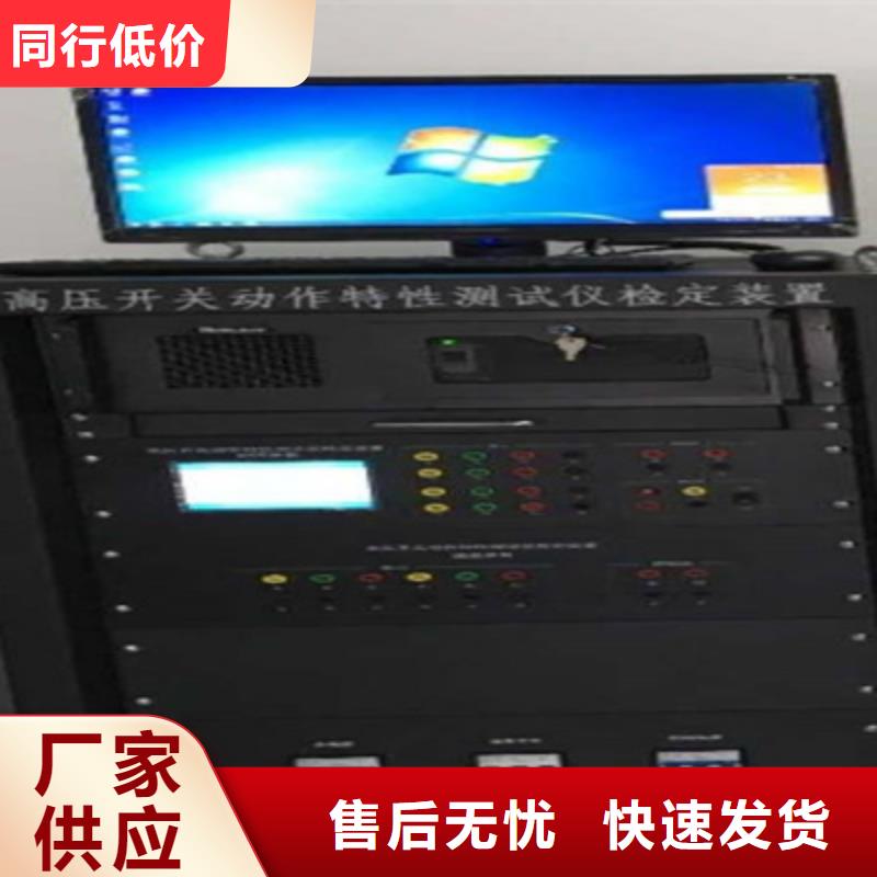 天正华意【 触指压力测试仪-录波分析仪买的是放心】-阿奇乐乐