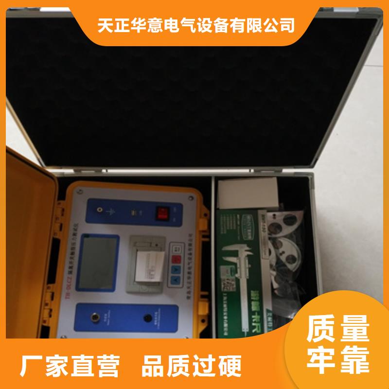 【 触指压力测试仪 超低频高压发生器精选货源】|配电终端测试仪-天正华意电气设备(黑河市分公司)