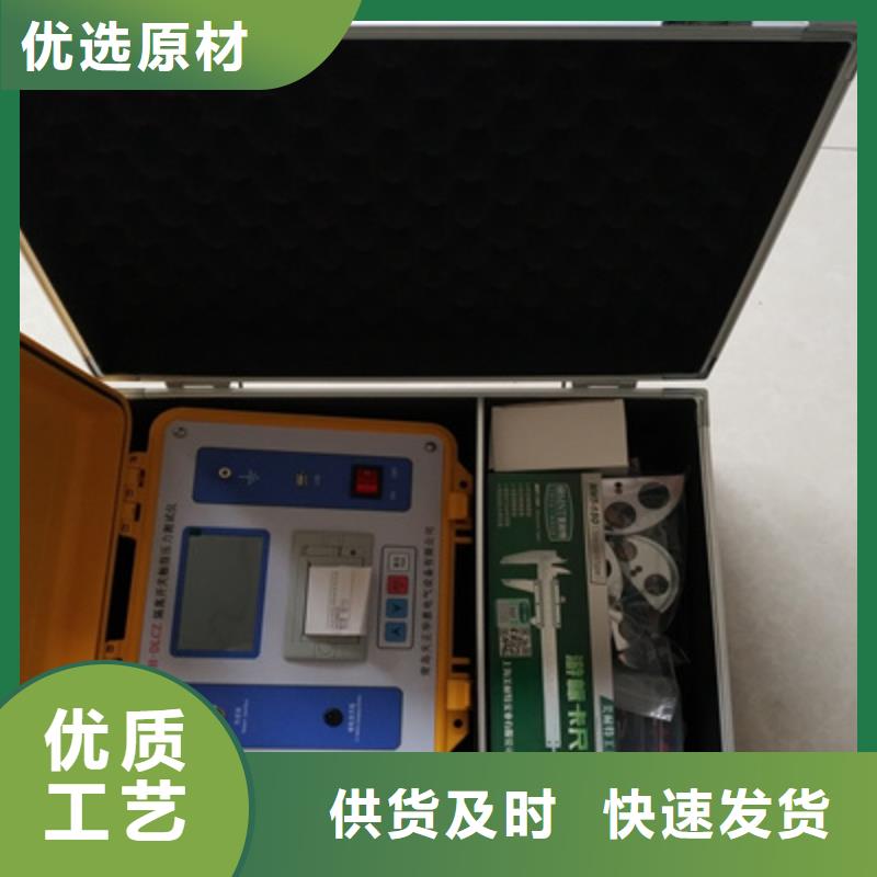 配电终端测试仪视频-内蒙古赤峰市|锡林郭勒|包头|阿拉善|鄂尔多斯|乌海|呼伦贝尔|乌兰察布配电终端测试仪-天正华意