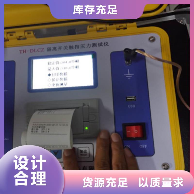 触指压力测试仪交流标准源相标准功率源按需定制
