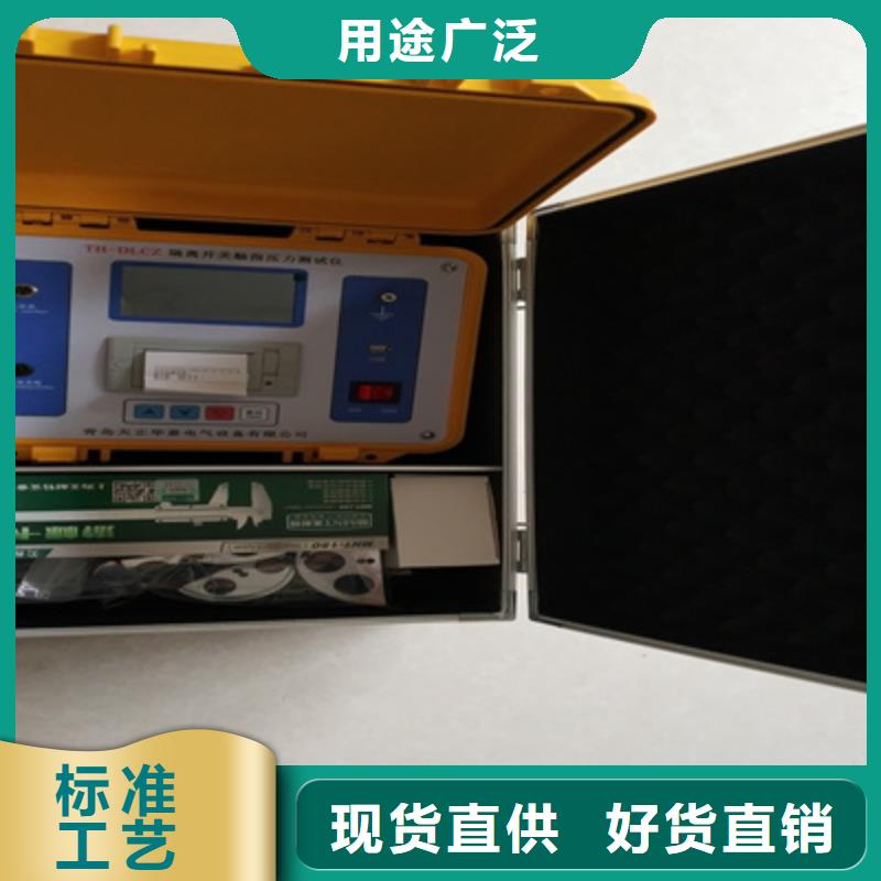 触指压力测试仪交流标准源相标准功率源按需定制
