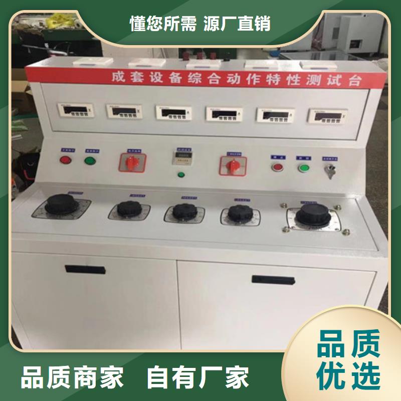电器综合试验台录波分析仪快捷的物流配送