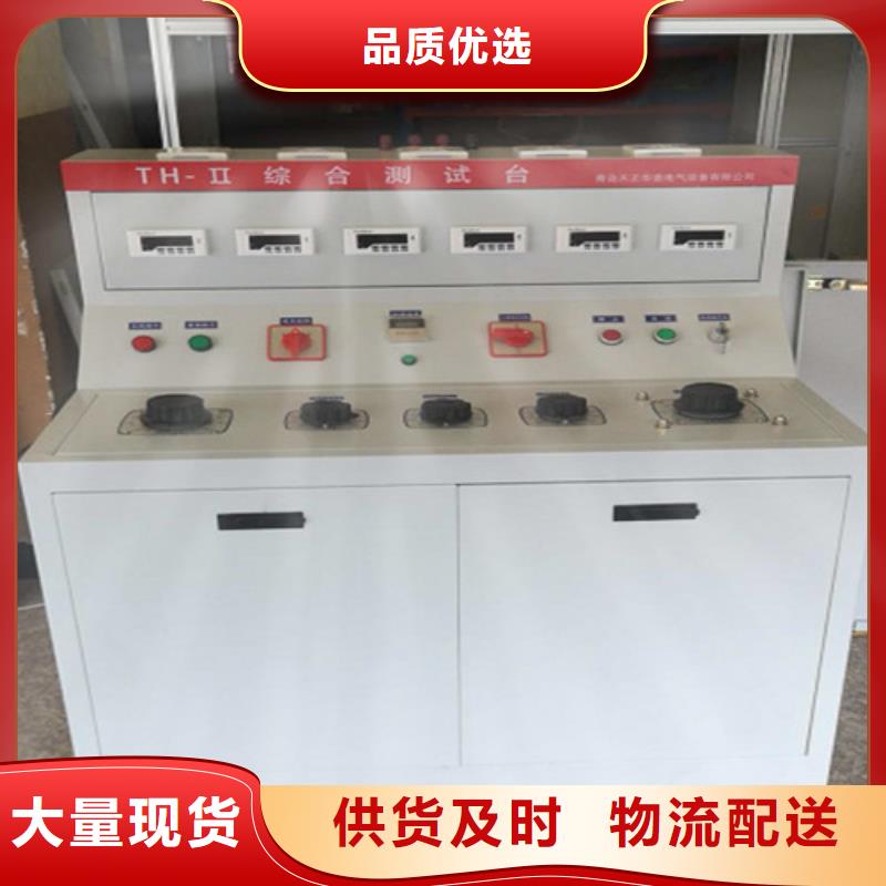 电器综合试验台蓄电池测试仪一站式厂家