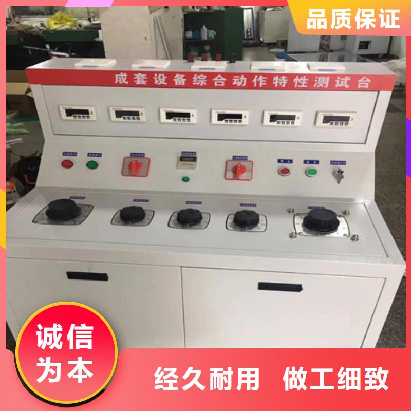 电器综合试验台励磁系统开环小电流测试仪可放心采购