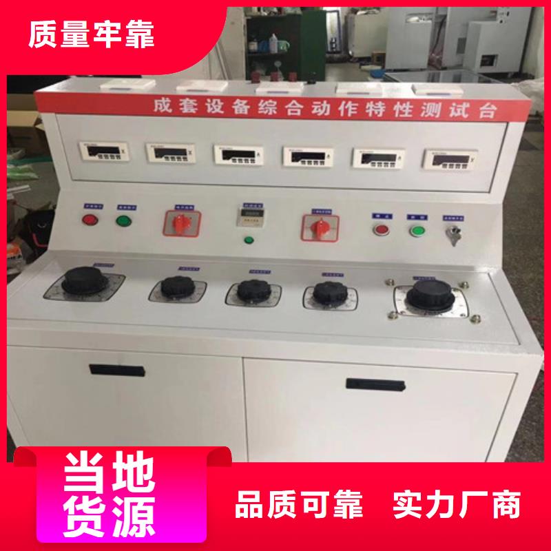 配电终端测试仪视频-内蒙古乌兰察布市|兴安|包头|乌海|通辽|呼伦贝尔|鄂尔多斯|阿拉善配电终端测试仪-天正华意
