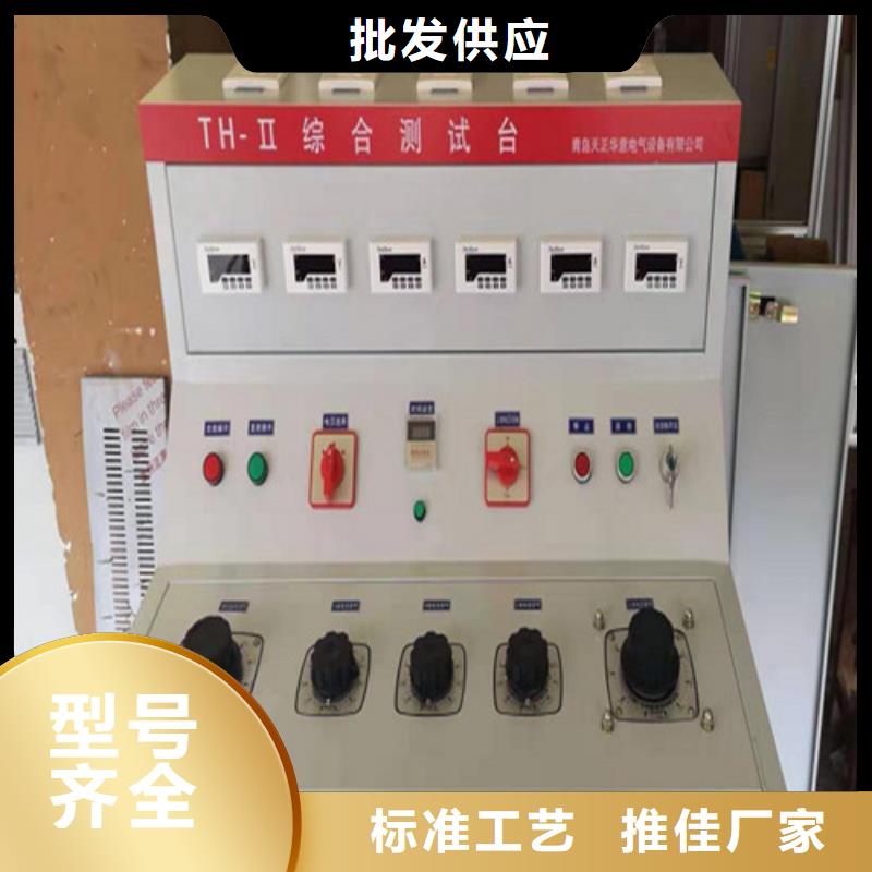 【电器综合试验台】_录波分析仪定制不额外收费