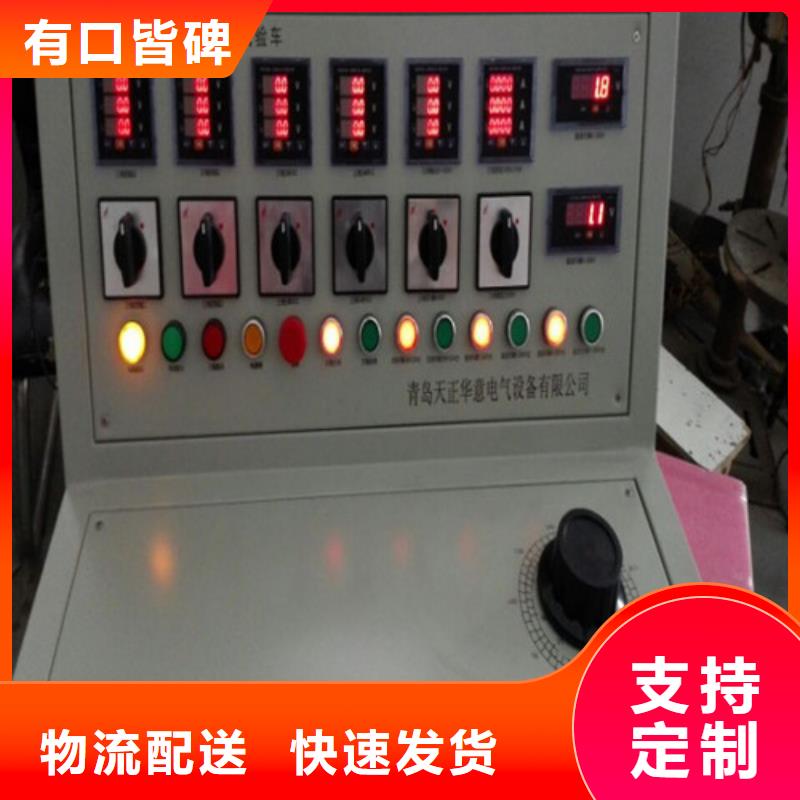 配电终端测试仪视频-内蒙古乌兰察布市|兴安|包头|乌海|通辽|呼伦贝尔|鄂尔多斯|阿拉善配电终端测试仪-天正华意