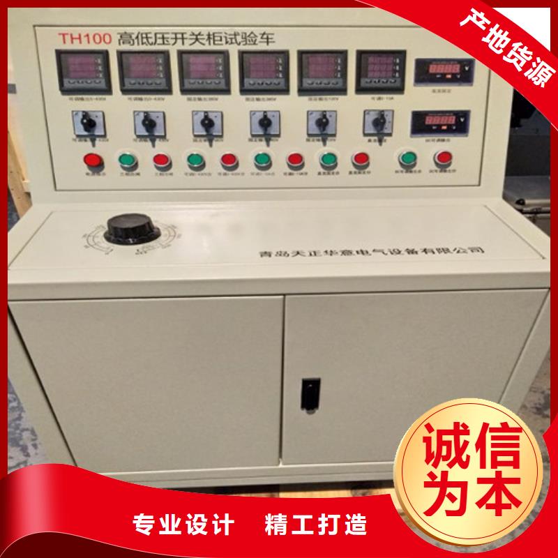 电器综合试验台变压器容量特性测试仪海量库存