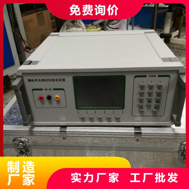 电器综合试验台励磁系统开环小电流测试仪可放心采购