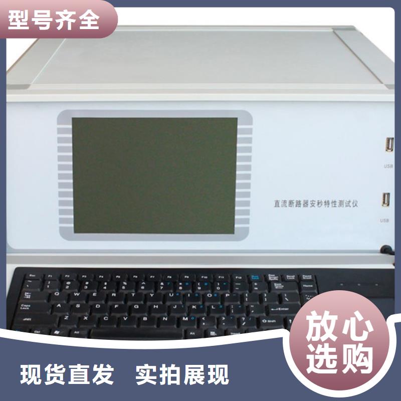 电器综合试验台,TH-0301交直流仪表校验装置可零售可批发