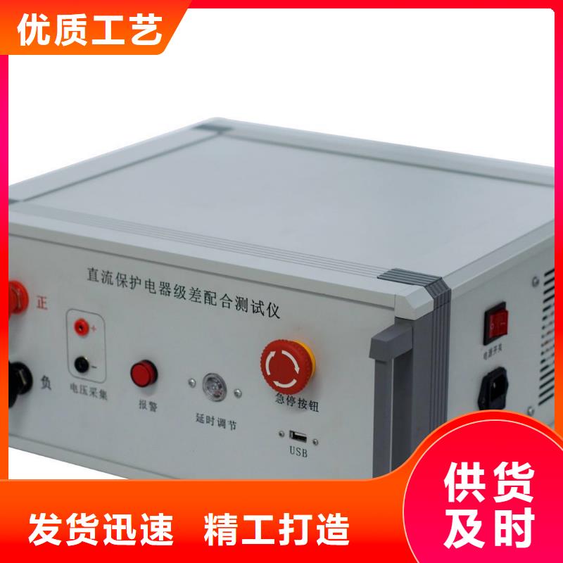 电器综合试验台,TH-0301交直流仪表校验装置可零售可批发