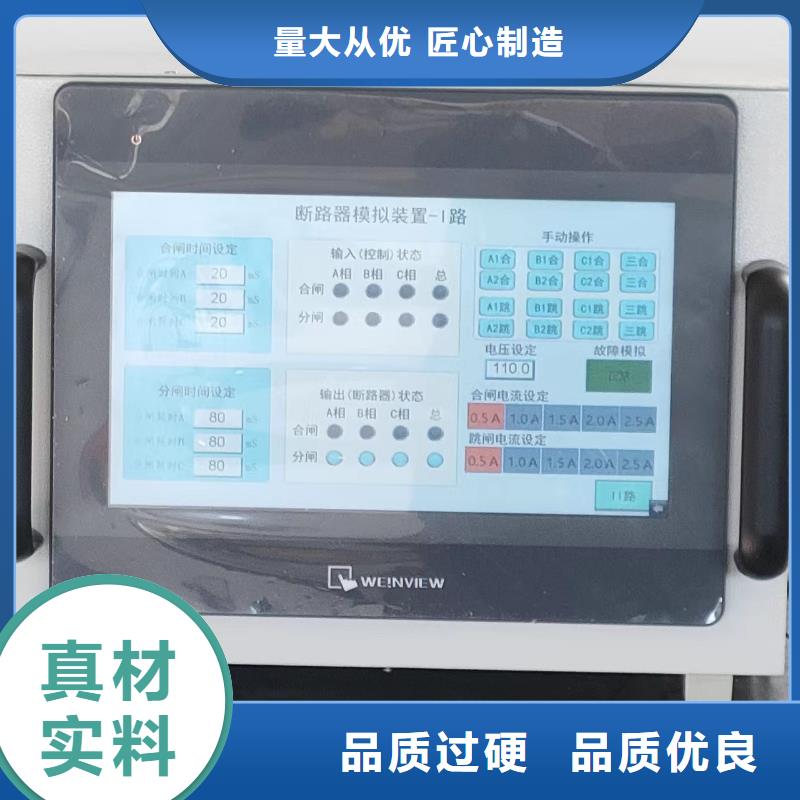 【电器综合试验台】_录波分析仪定制不额外收费