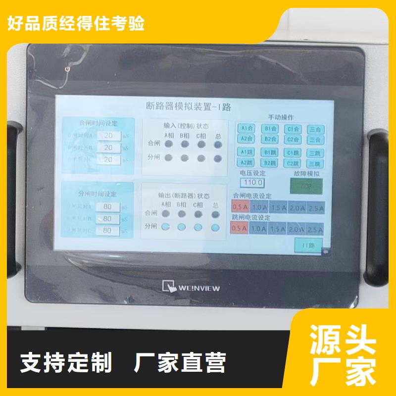 电器综合试验台-智能变电站光数字测试仪现货采购