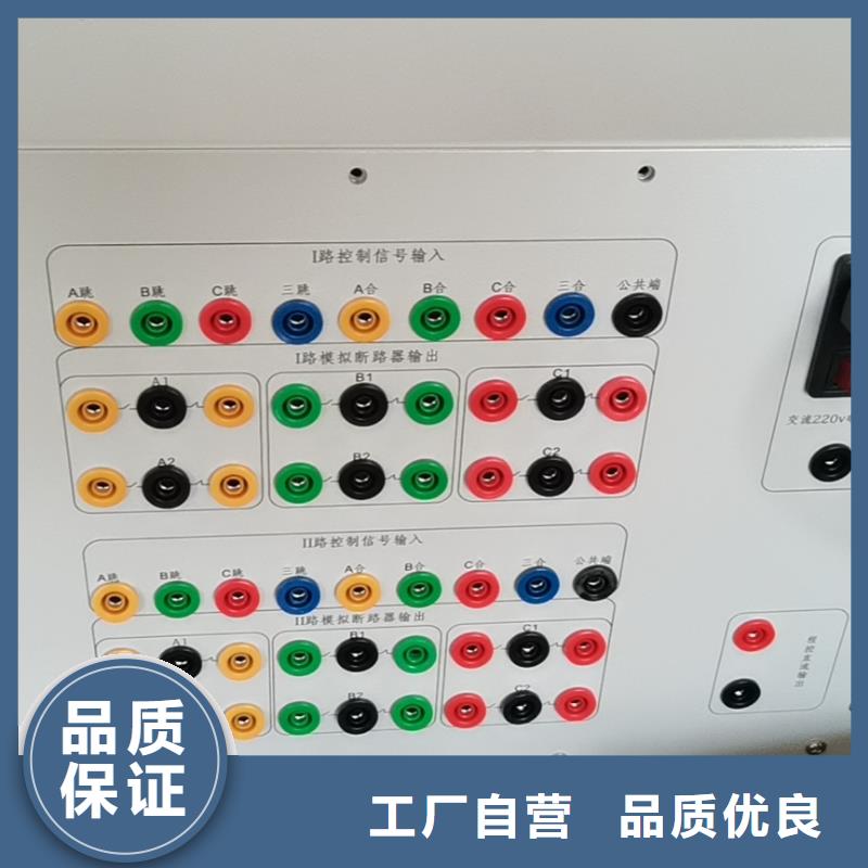 【电器综合试验台】_录波分析仪定制不额外收费