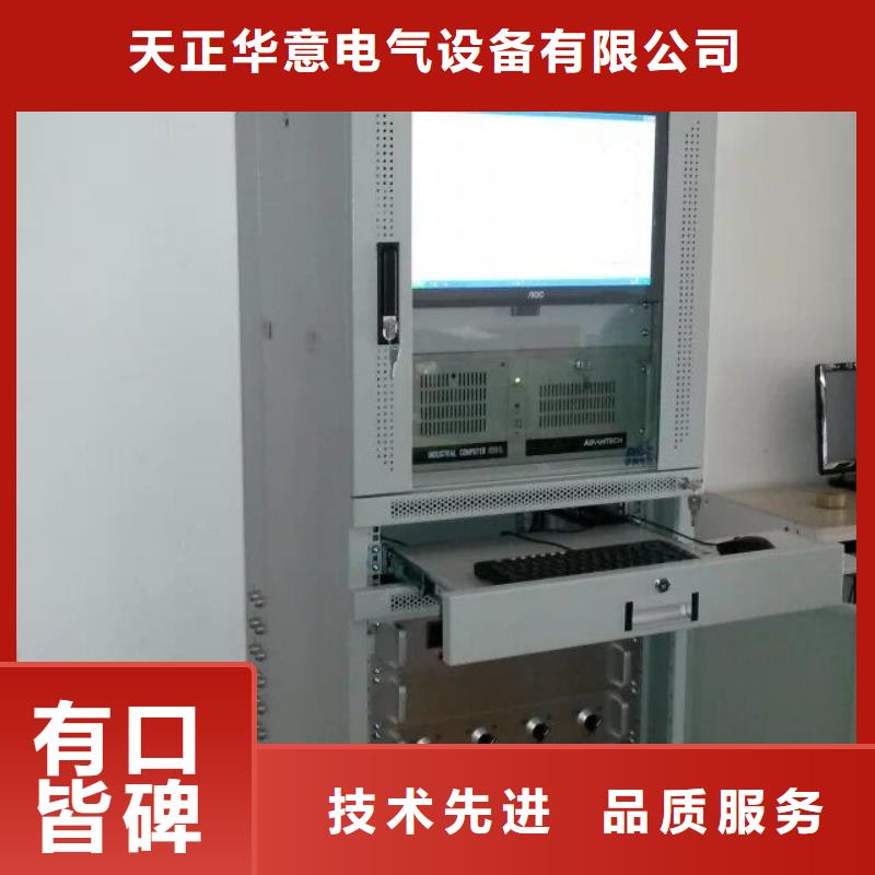 配电终端测试仪视频-内蒙古乌兰察布市|兴安|包头|乌海|通辽|呼伦贝尔|鄂尔多斯|阿拉善配电终端测试仪-天正华意