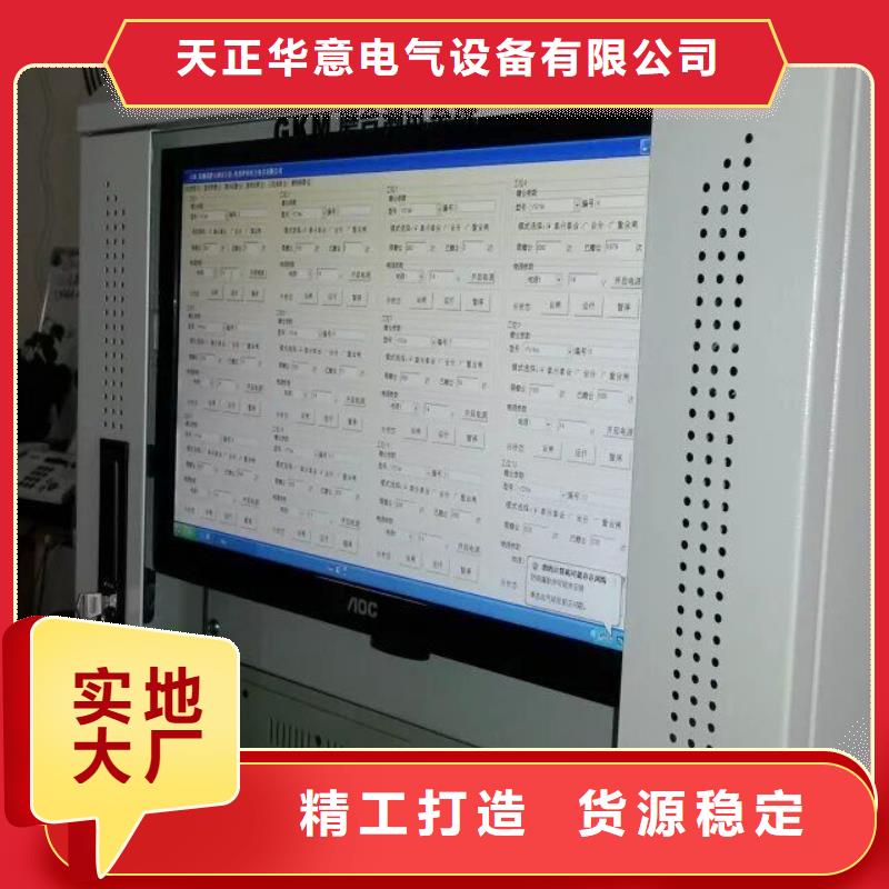 电器综合试验台励磁系统开环小电流测试仪可放心采购