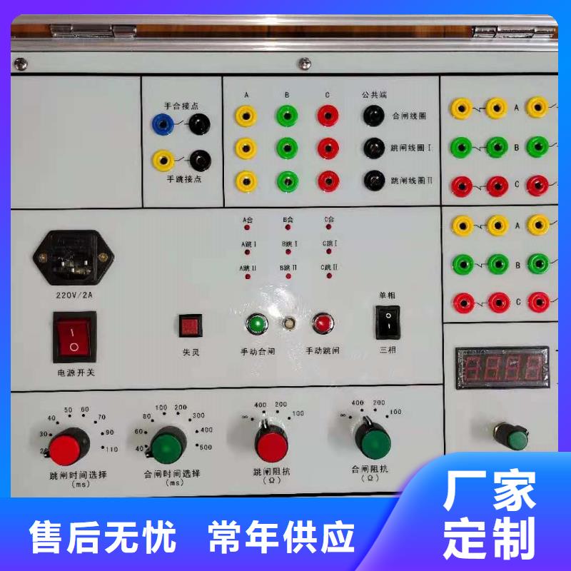 电器综合试验台蓄电池测试仪专业的生产厂家