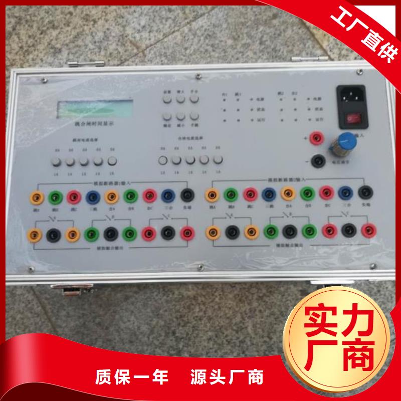 电器综合试验台,TH-0301交直流仪表校验装置可零售可批发