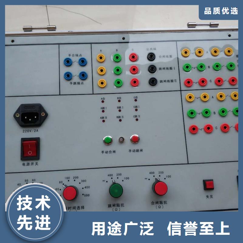电器综合试验台励磁系统开环小电流测试仪可放心采购