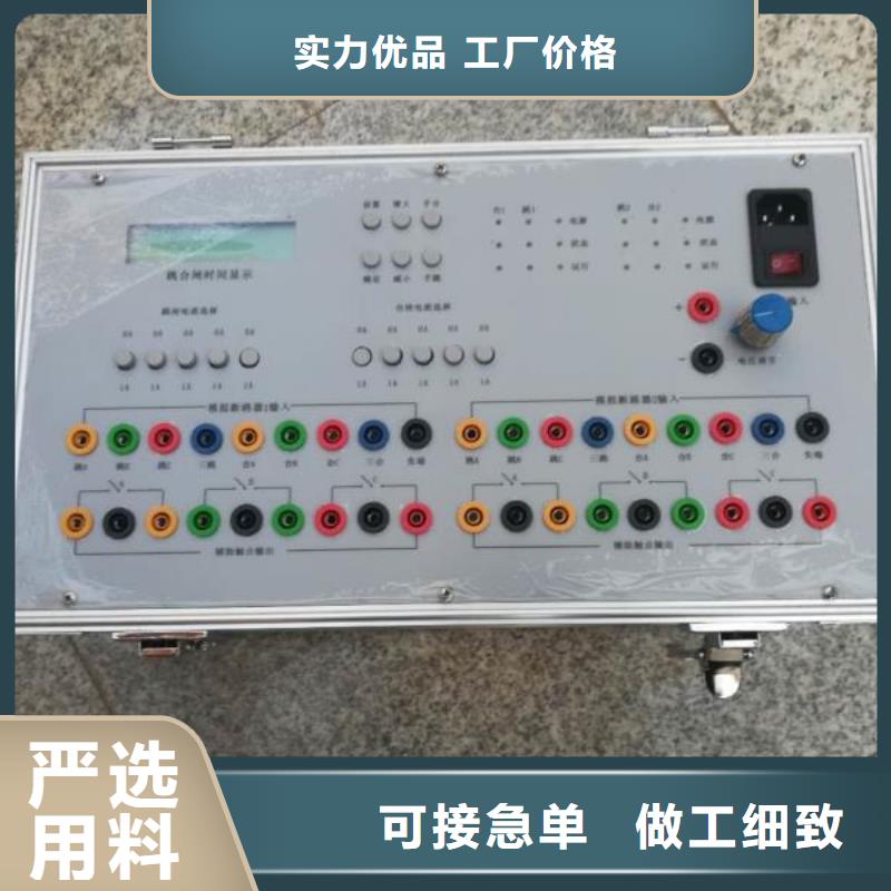 【电器综合试验台】,高压开关特性测试仪校准装置价格透明