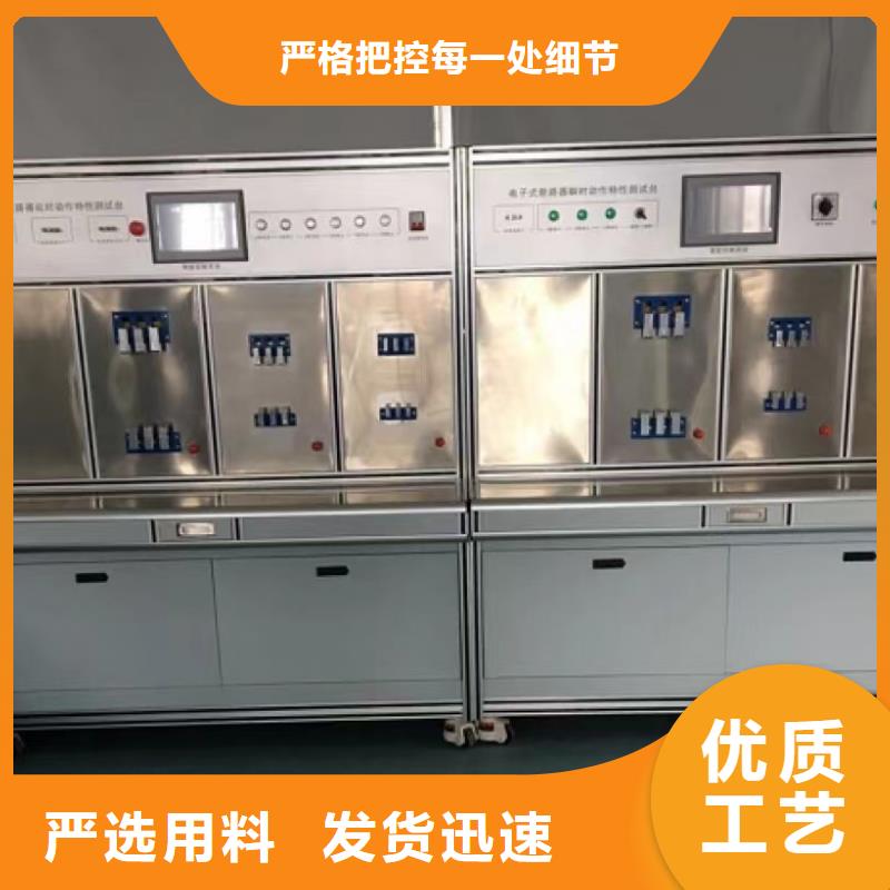 【电器综合试验台】,高压开关特性测试仪校准装置价格透明