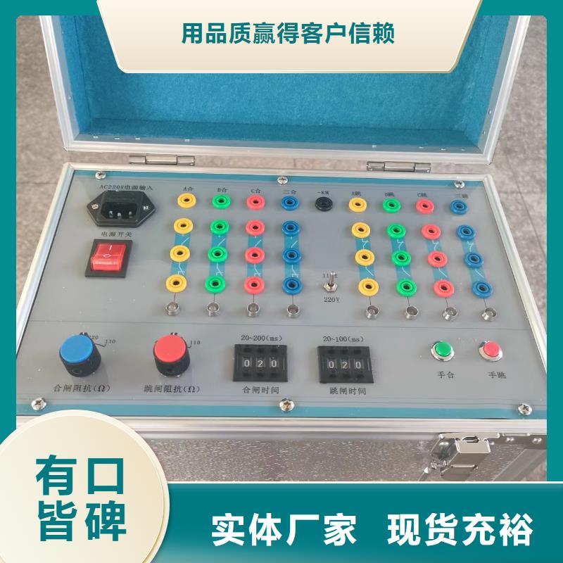 电器综合试验台变压器容量特性测试仪海量库存