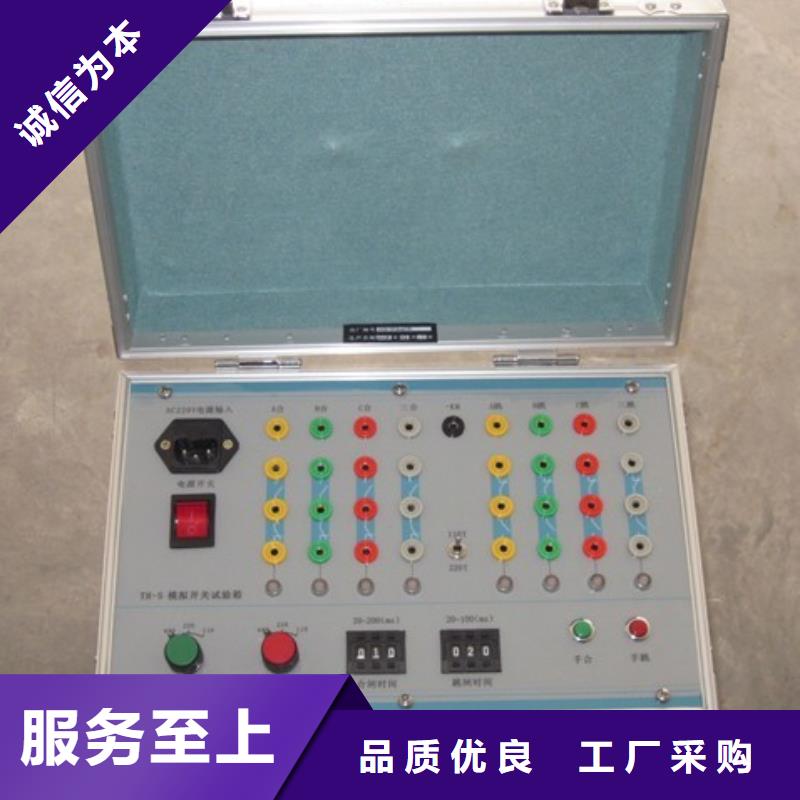 【电器综合试验台】_录波分析仪定制不额外收费