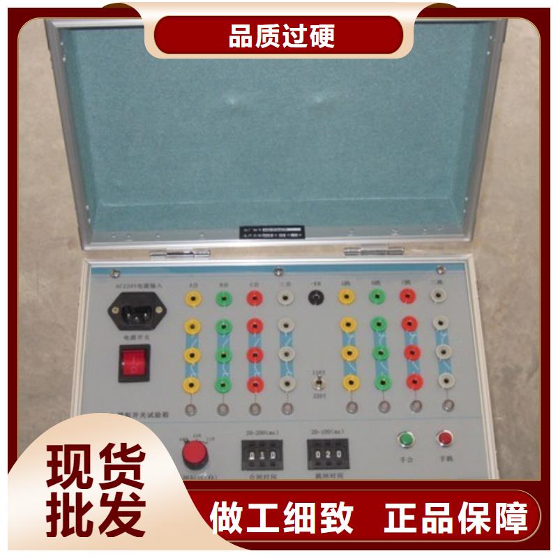 电器综合试验台变压器容量特性测试仪海量库存