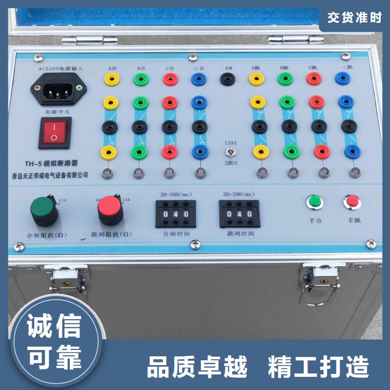 电器综合试验台励磁系统开环小电流测试仪可放心采购