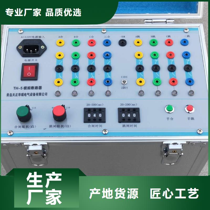 电器综合试验台变压器容量特性测试仪海量库存