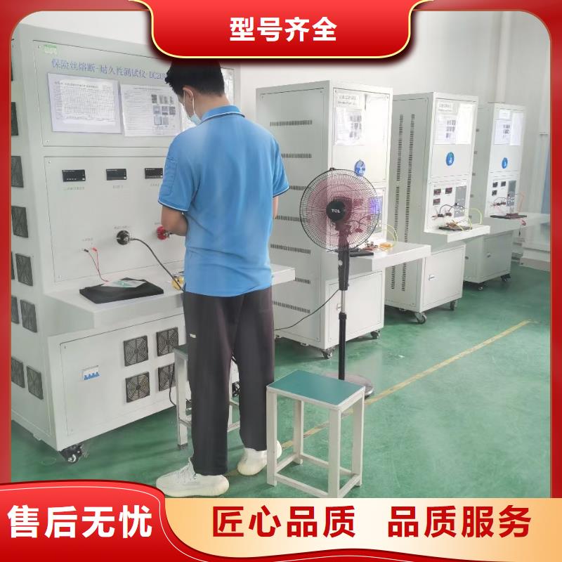 【SOE测试仪配电终端运维测试仪做工细致】