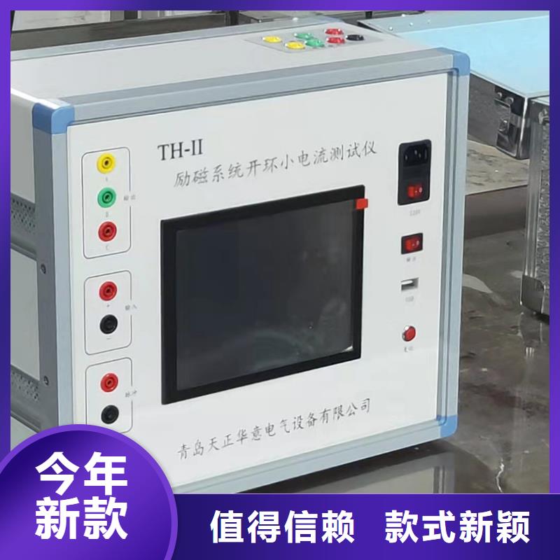 SOE测试仪_雷电冲击发生器欢迎来厂考察